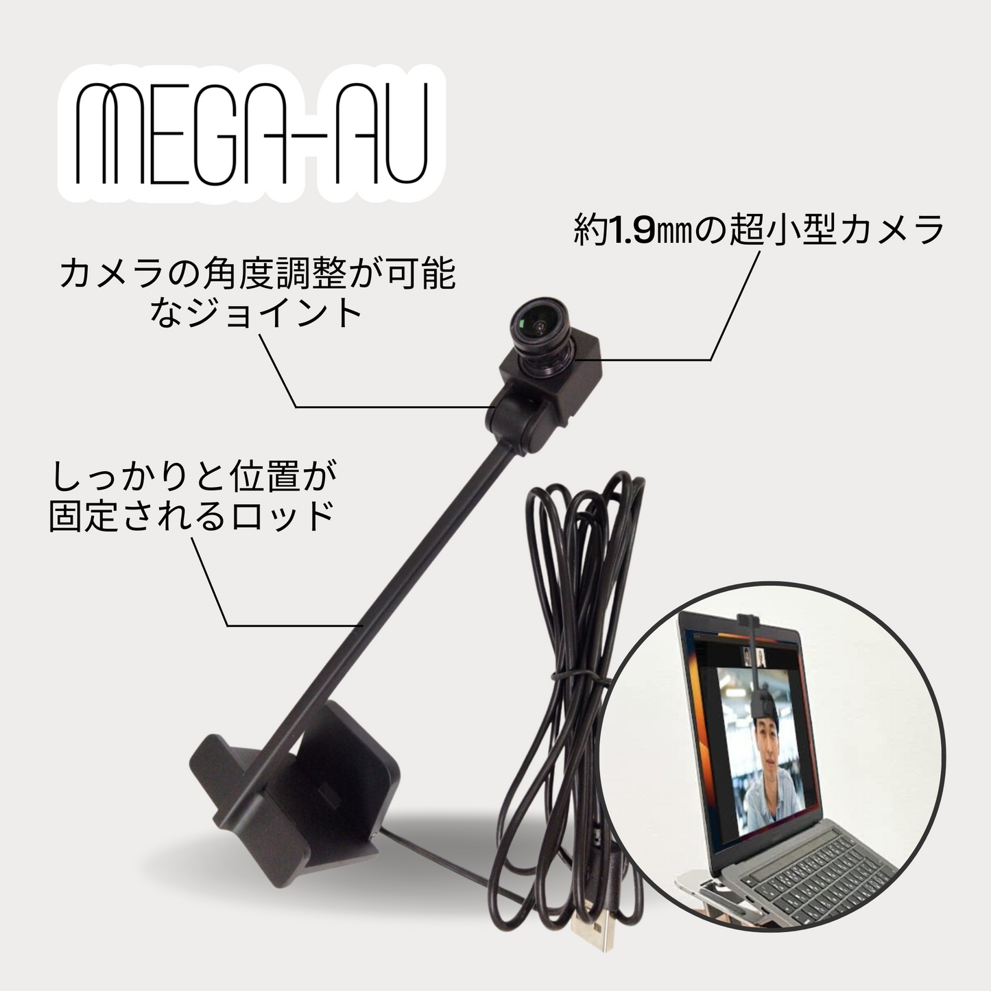 MEGA-AU Ver.3.0